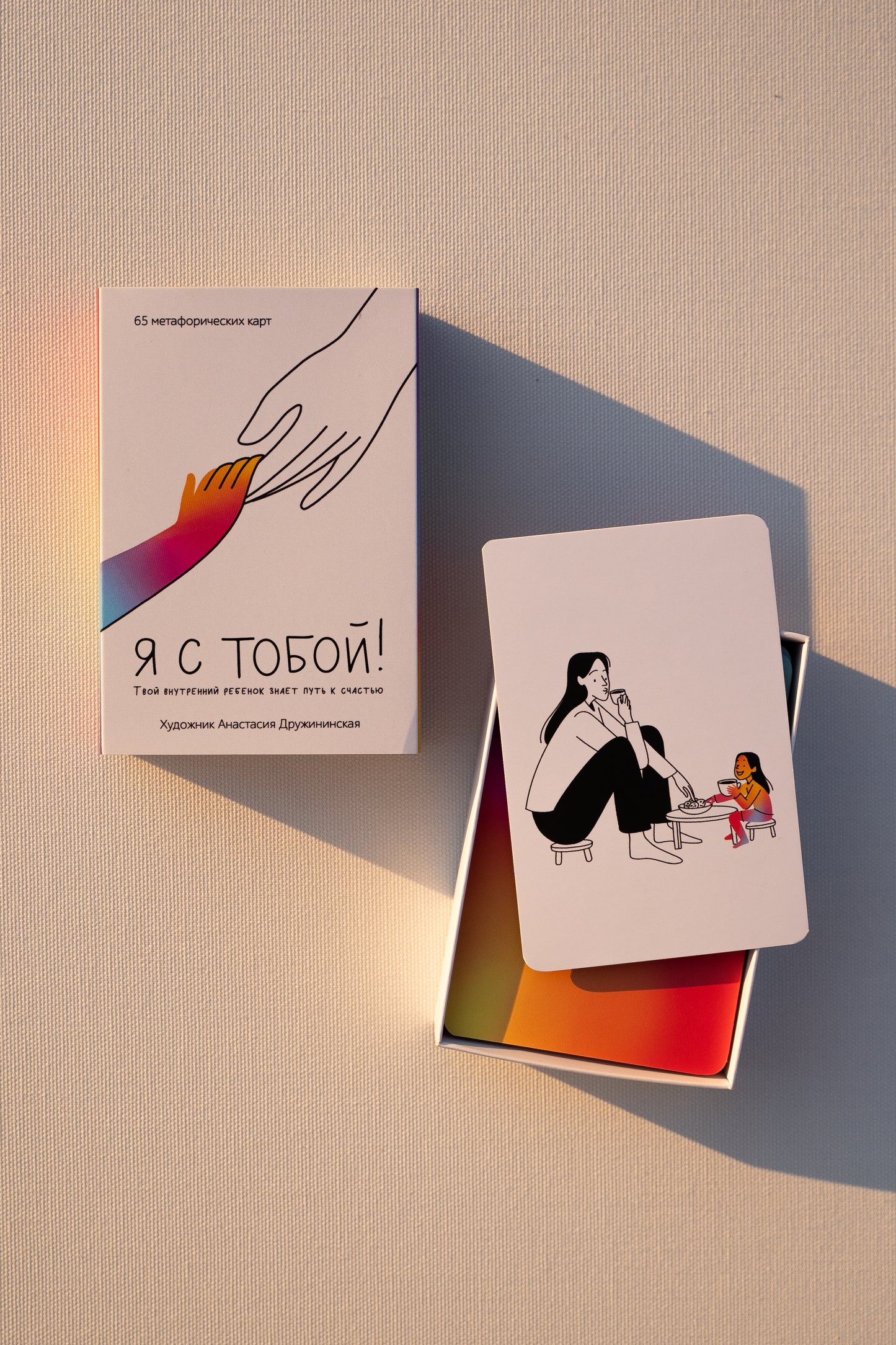 Metaphorical associative cards I’m With You!